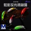 Ejército Roto 35/40 Señuelo de Pesca Militar Arroyo Micro-Objeto Señuelo Artificial Hundimiento Lento Uniforme Señuelo Pesca Cola Roja Serie Cc Señuelo
