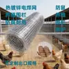 Exportación de Rollos de Malla Soldada de 30m, Malla de Alambre de Hierro, Fuente de Suministro para Comercio Exterior, Empaque Original, Longitud, Malla de Alambre de Hierro para Exportación Transfronteriza