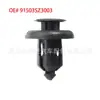 Adecuado para hebilla de parachoques de coche Honda, pasador de expansión universal de 10 mm, hebilla de clavo 91503SZ3003