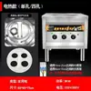 Vaporizador Comercial para Pães, Vaporizador para Pães no Vapor, Forno a Vapor para Pães, Vaporizador Elétrico Dupla Função Economizador de Energia para Pães e Rolinhos de Arroz