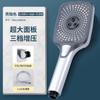 Gypsophila Cabezal de Ducha Potenciado Pistola de Ducha para Baño Cabezal de Ducha de Mano Botón de Cabezal de Ducha Juego de Tres Salidas