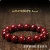 Pulsera de mano de cinabrio de cristal mineral original Xiangxi piedra súper original cinabrio hombres y mujeres conejo este año regalo de San Valentín