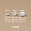 Cuentas sueltas de plata pura 999 lisas y sencillas, cuentas redondas, cuentas de disco, cuentas de rueda, cuentas de burbuja, pulsera retorcida DIY, accesorios de plata pura
