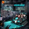 Equipo de Consola de Juegos VR Transfronterizo Shadow Power Todo en Uno Operado con Monedas Entretenimiento Videojuego Ciudad Comercial Fabricante de Diversiones Fanyu