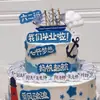 Decoración para tarta de graduación adornos velero pequeño azúcar chocolate molde de silicona tarjeta de graduación plug-in