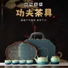 Juego de Té Kung Fu Portátil para Viaje con Bandeja de Té, Recipiente para Té, Juego en Caja de Regalo, Regalo Conmemorativo Souvenir de Alta Gama y Práctico, Personalizable