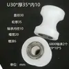 Roda de Polia com Rolamento de Nylon em U Roda de Trilho Guia de Cabo de Aço Roda de Polia de Nylon Rolo Ranhurado Roda de Plástico Roda Guia
