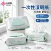 Toallitas Húmedas Desechables y Biodegradables Jie Liya para Manos y Boca de Niños, Paquete Grande Portátil de 80 Piezas al por Mayor