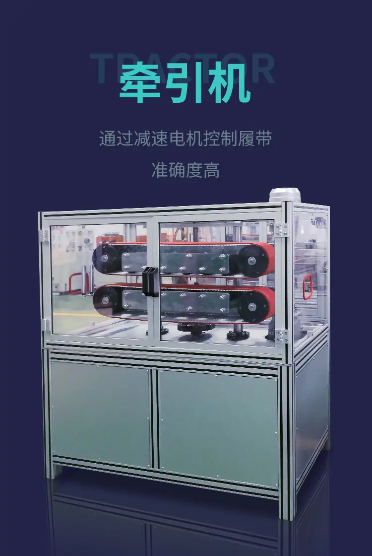 软硬共挤详情-05
