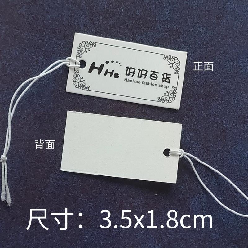 好好百货