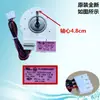 Adecuado para accesorios de refrigerador, incluyendo el motor del ventilador del congelador DLA5985HAEF 0064001449