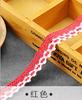 Acessórios de renda colorida DIY renda algodão fio borda casaco e chapéu acessórios decorativos artesanais multi-cor opcional