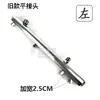 Zhonglian Tianjin Barredora Brazo Pulverizador Lateral Brazo Pulverizador de Agua Vehículo de Lavado y Barrido Brazo Pulverizador de Alta Presión Barredora de Carretera Brazo Pulverizador de Aluminio Izquierdo y Derecho