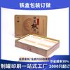 Empaque de Lata Dendrobium Personalizado Lata de Hierro Fengdou Caja de Regalo Caja Vacía Hojalata de Grado Alimenticio Hecha a Medida Lata Resistente a la Corrosión y al Óxido