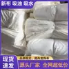 Paño de Limpieza para Máquinas Blanco, Paño de Limpieza Industrial, Trapos Grandes de Algodón, Paño de Limpieza Absorbente de Aceite y Agua, Trapos Vendidos por Libra