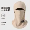 Conjunto de gorro y bufanda de forro polar, engrosado, cálido y resistente al frío para otoño e invierno, máscara de cara completa a prueba de viento para exteriores con forro polar y engrosada