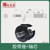 Abridor de Caixa e Máquina de Selar Xiangpu Yuekai Núcleo Fita Transparente Acessórios de Selagem 2 polegadas 3 polegadas Modelo de Fábrica Mais Vendido