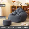 Sofá Preguiçoso Tatami Puff EPP Reclinável Dormível Sala de Estar Varanda Tamanho Grande Pessoa Única Casual Poltrona