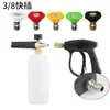 Pistola de Rociado Universal Máquina Lavadora de Autos Boquilla Juego Completo Pistola de Agua para Lavado de Autos Transfronterizo Máquina de Limpieza de Alta Presión Olla de Espuma Pa Enchufe Rápido de 1/4