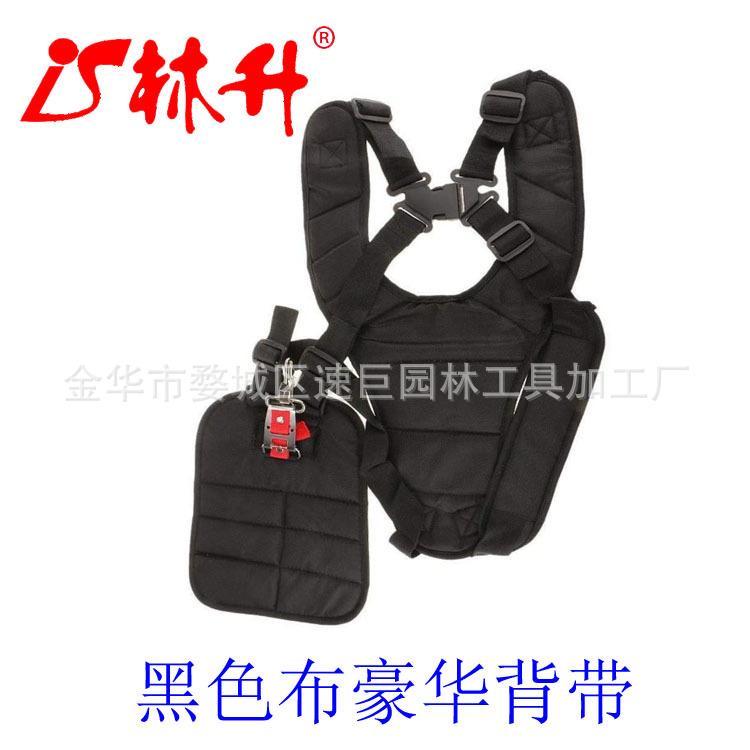 Black Comfort Padded Belt Doub