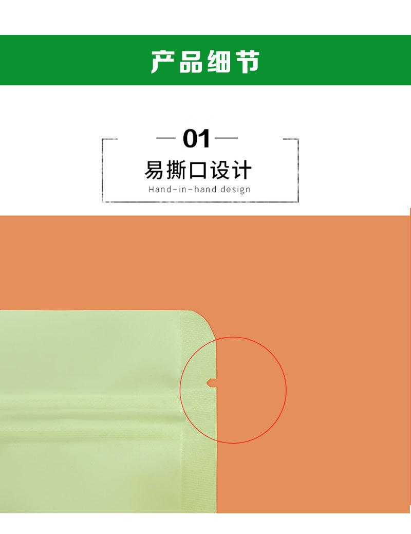 详情青色_05.jpg