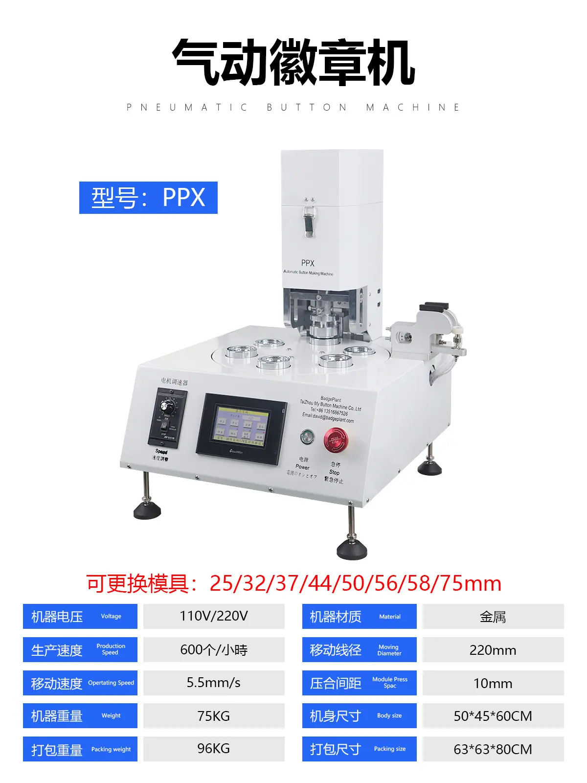 PPX参数.jpg