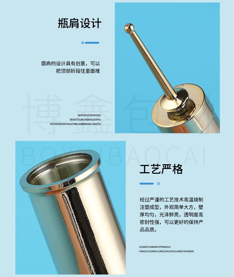 13平肩塑料保鲜瓶_08.jpg