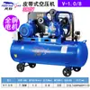 Compressor de Ar Jaguar Wind Leopard de Xangai Grau Industrial 220V 380V Bomba de Ar Equipamento para Pintura Spray Reparo Automotivo