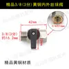 Válvula de Drenaje Universal sin Aceite para Compresor de Aire Catálogo de Piezas Tanque de Aire Tornillo de Purga Interruptor Contenedor