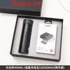 Termo con cerradura, batería externa, set empresarial, recuerdo para reuniones anuales de empresas, evento empresarial, práctico regalo en caja con logotipo.