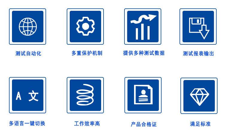 电子织物强力试验机
