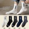 Calcetines largos de otoño e invierno para hombre, hasta media pantorrilla, sin algodón, desodorantes, absorbentes del sudor, de color sólido, deportivos, de baloncesto, de moda, al por mayor