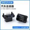 776262-1 Conector Recto de 14 Pines (Negro) Recto 776267-1 Curvo Controlador de Vehículo Eléctrico de Nueva Energía