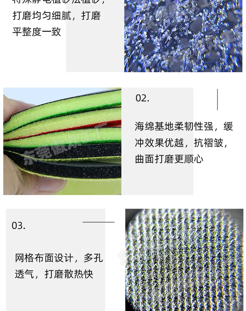 摩卡海绵砂定制详情_09.jpg