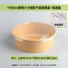Tigela de Papel Kraft Espessado de 6 polegadas para Bolo Mille-feuille de Chiffon com Frutas Durian Manga Resistente a Altas Temperaturas Tigela Descartável