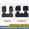 Adecuado para Alfombrillas de Piso TPE para Chery Jietu Traveler de Coche Completo, Alfombrillas de Piso para Coche Especiales, Alfombrillas de Piso Ecológicas TPE Venta al por Mayor