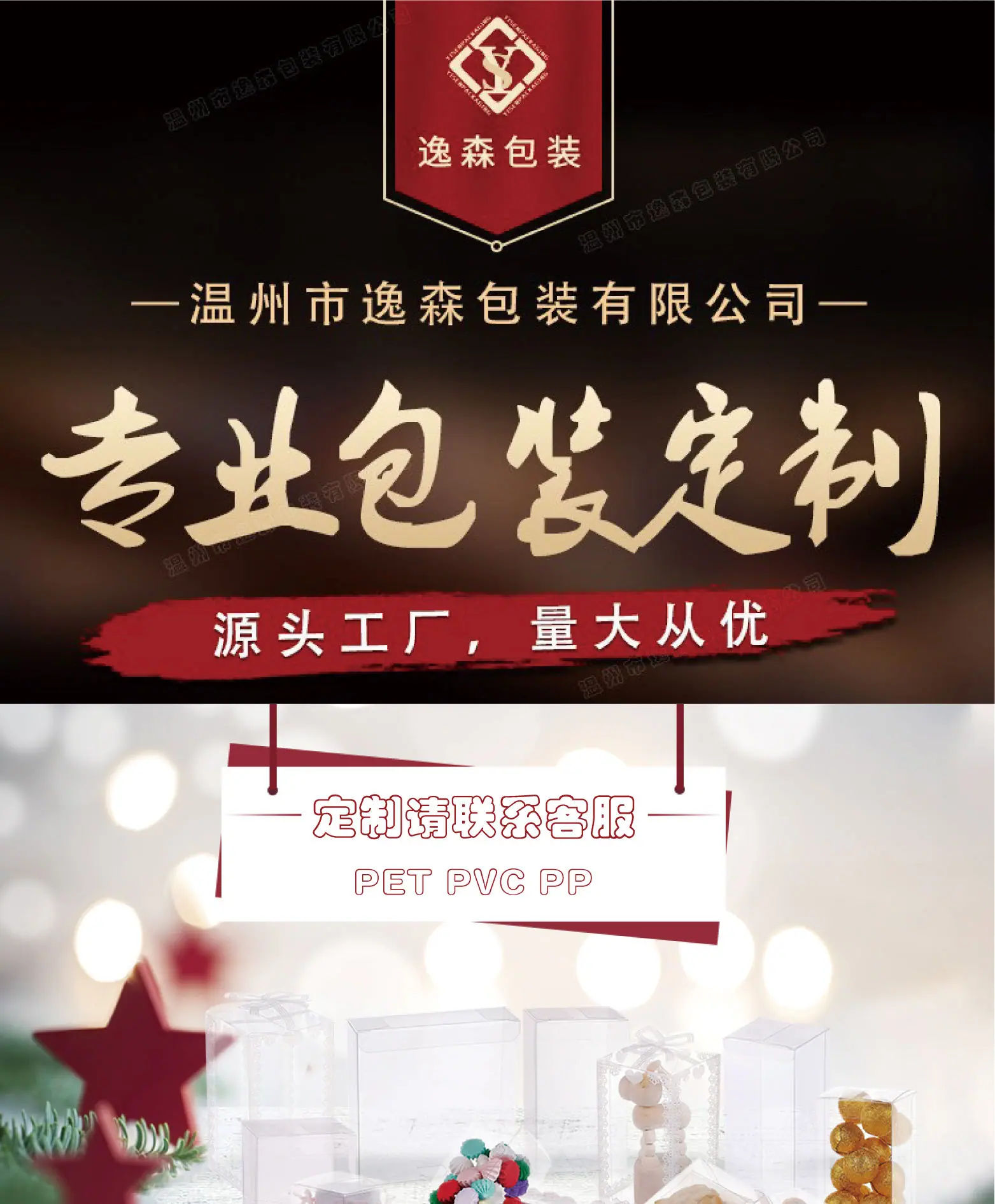 详情页-01_01
