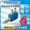Generador de señal sin contacto FESTO RML-4,8-S original, sensor reflectante en miniatura