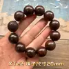 Pulsera de Palosanto Africano de una Sola Hilo para Hombres y Mujeres, Tallado de Cuentas Budistas con Diseño de Pixiu, Joyería de Estilo Étnico, Cuentas de Oración al por Mayor