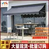 Fábrica para Toldo de Sol Elétrico Automático Manual Retrátil com Altura Ajustável Proteção contra Chuva Proteção Solar Proteção UV Impermeável