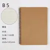 En stock bloc de notas en espiral de papel Kraft grueso cuaderno retro para estudiante en blanco con líneas horizontales a5b5a4 cuaderno de Wenzhou