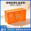 Caja Corrugada Personalizada con Cuerda Caja de Regalo Corrugada Color Caja de Regalo Corrugada de Mano E-flauta B-flauta AB-flauta Caja de Papel con Impresión a Color