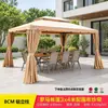 Tenda Gazebo de Palha para Exterior Toldo à Prova de Chuva Toldo de Sol Barraca de Iurta Mongol para Eventos Estante Guarda-Sol Romano Super Grande para Hotel de Quatro Cantos