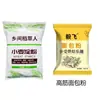 Almidón de Trigo 2.5kg 500g