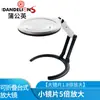 Mg3B-1B y Mg3B-1D con Luz LED con Enchufe Plegable Escritorio Trabajo Lupa Banco de Trabajo