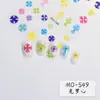 Pegatinas de alivio para uñas estrella crocus coloridas, color caramelo estéreo, estilo y2k dulce y fresco, cruz blanco y negro, pegatinas para uñas DIY