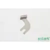 Máquina de Bordar por Computadora Partes Hilo Estático Corte de Hilo Cuchilla Grande Clip de Resorte Clip de Resorte de Corte de Hilo Clip de Resorte de Corte de Hilo Xinsheng Prensatelas Xinsheng