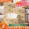 Papel de Tecido Doméstico Edição Ouro Sincero, Caixa Fechada de Papel Higiênico, Guardanapos, Feito de Polpa de Madeira Virgem, Dropshipping de Peça Única