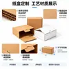 Cajas de Empaque Personalizadas de Lotes Pequeños, Cajas de Color, Cajas Tipo Avión A partir de 20 Piezas, Cajas de Empaque de Papel Corrugado para Ropa, Cajas de Papel Corrugado