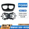 Compatible con Philips Black Magic Afeitadora Portátil Pq888 Pq889 Soporte para Tapa de Cabezal de Cuchilla